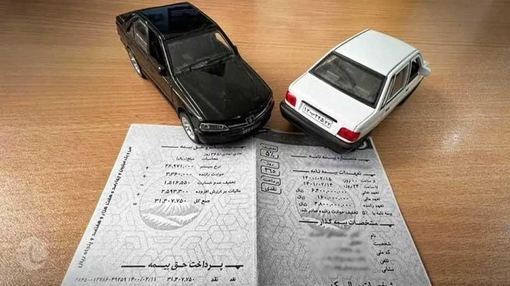 جشن آبانگان