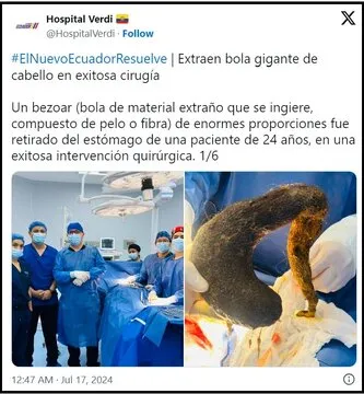 کابوس آمریکا