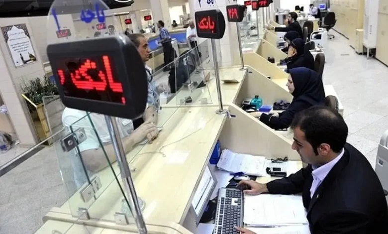 یارانه