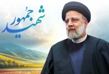 شهید رئیسی