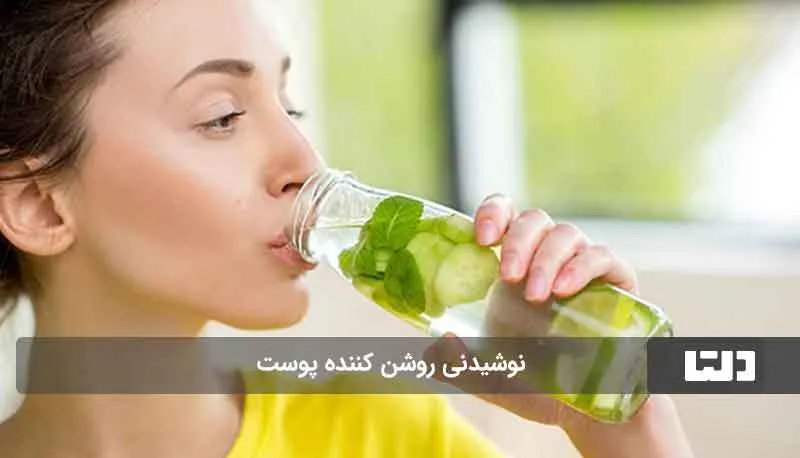 پوست صورت