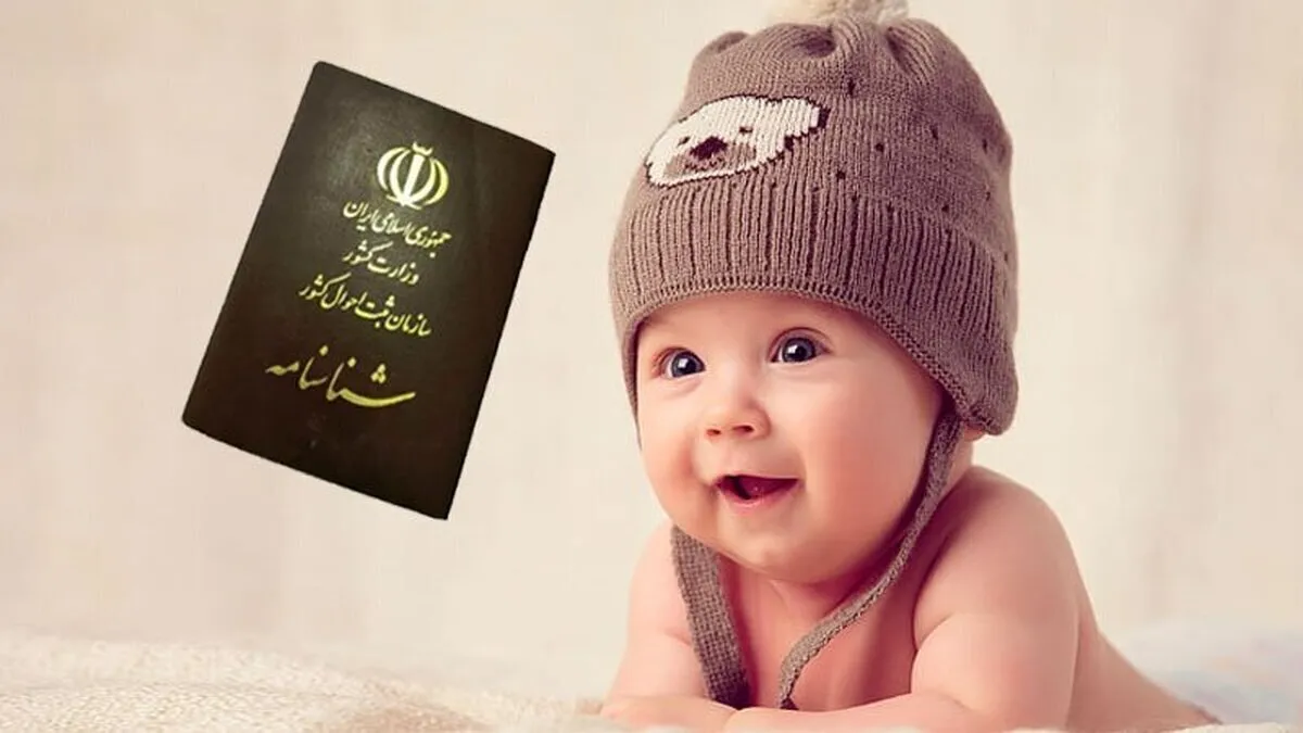 جزییات صدور گواهی تولد الکترونیک در بیمارستان‌ ها