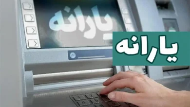 خبر مهم برای یارانه‌ بگیران دهک اول تا سوم