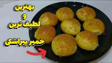 خوشمزه