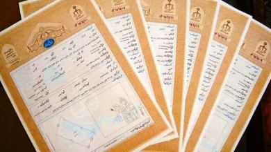 سند