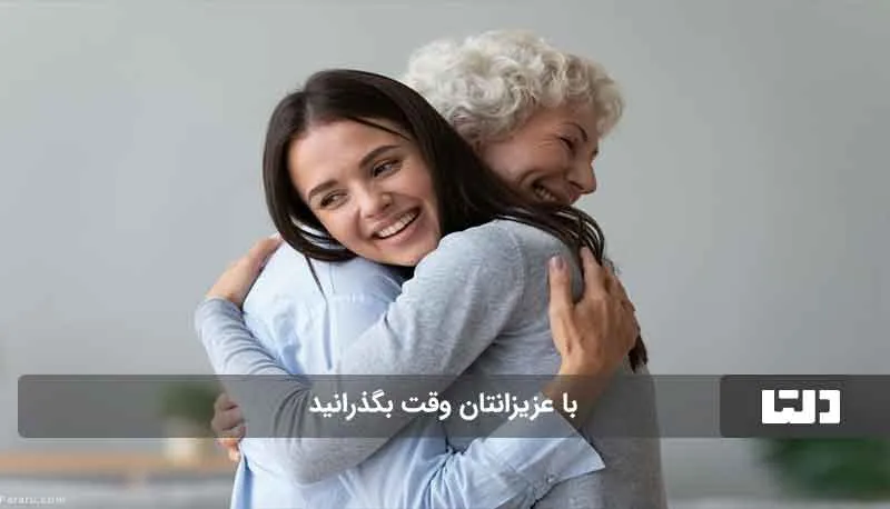 تقویت روحیه
