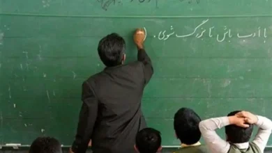 زمان پرداخت پاداش پایان خدمت معلمان مشخص شد