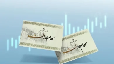 سود مرحله سوم سهام عدالت کی واریز می‌شود؟