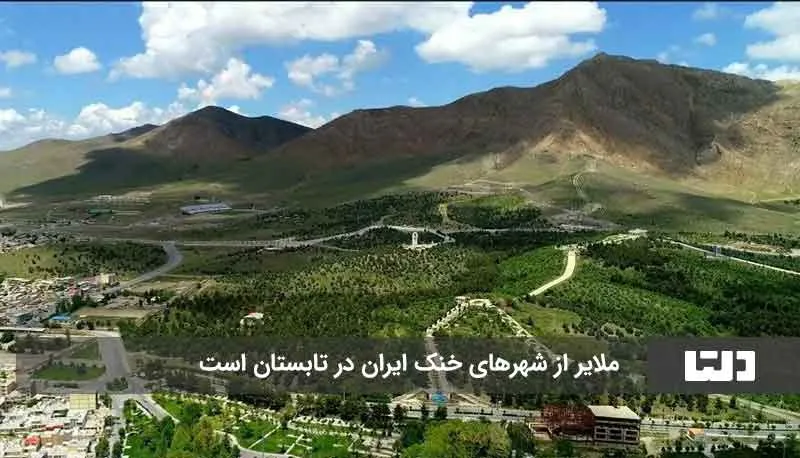 شهر غوره