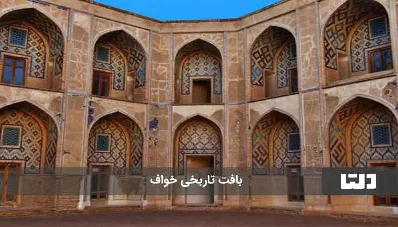 شهر قره قوروت
