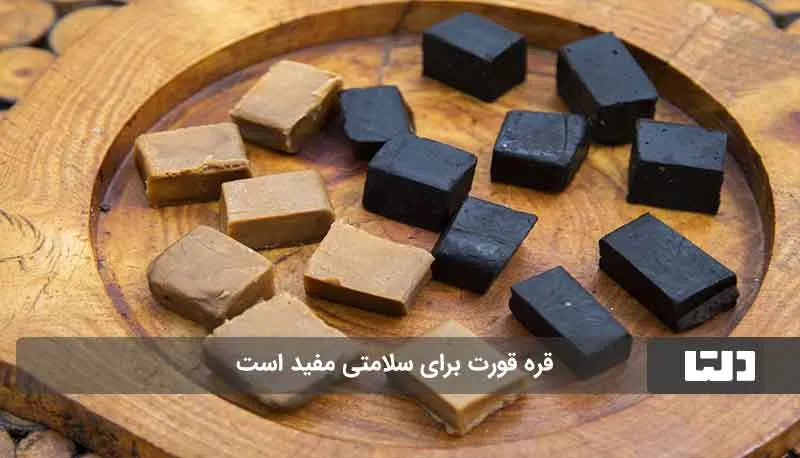 شهر قره قوروت1