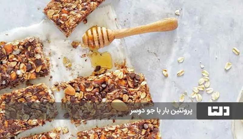 پروتئین بار