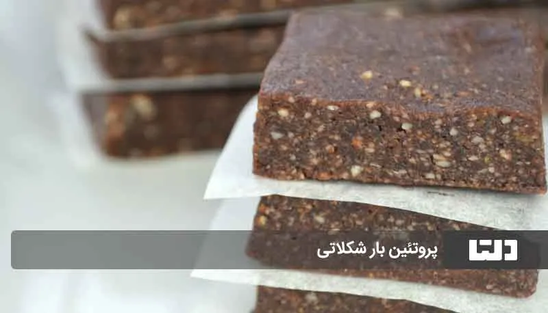 پروتئین بار