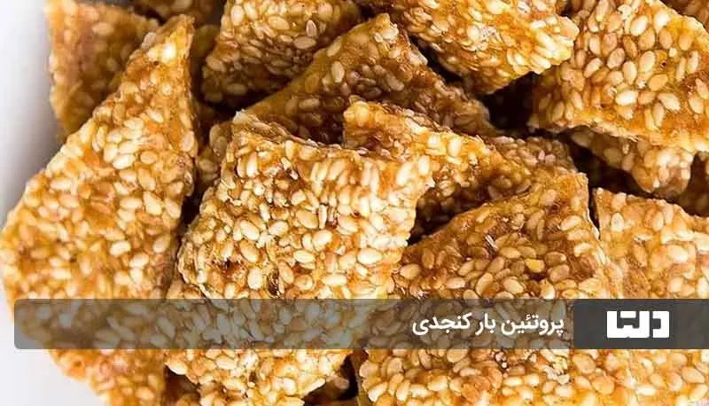 پروتئین بار