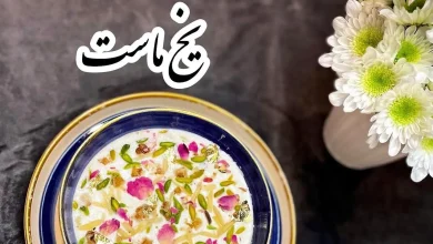 طرز تهیه یخ ماست، یک دسر تابستانی سنتی
