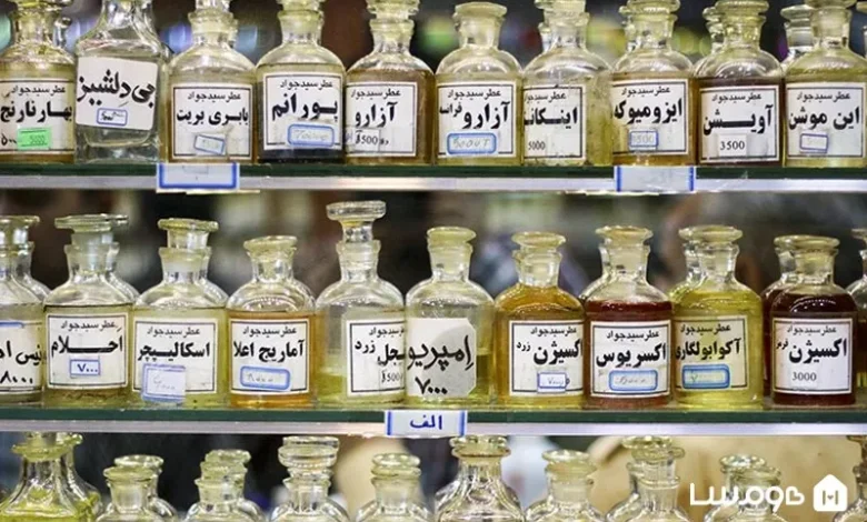 عطرهای مشهدی