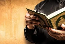 قرآن