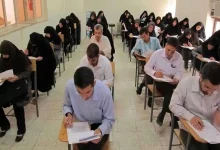 نتایج نهایی آزمون استخدامی آموزش و پرورش اعلام شد