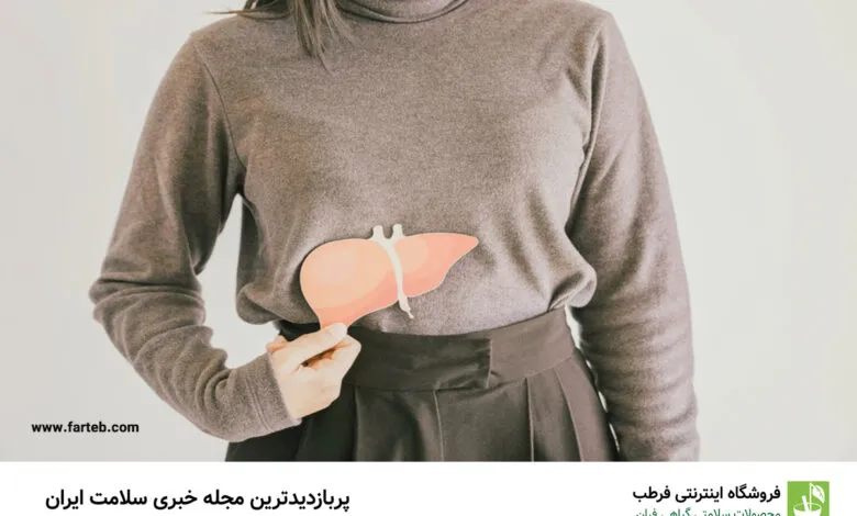 کبد چرب در زنان