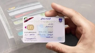 تخلفات رانندگی