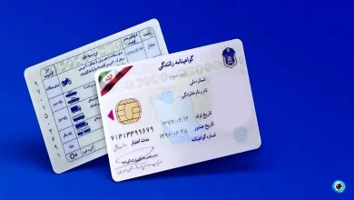 هزینه