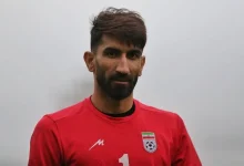 فدراسیون
