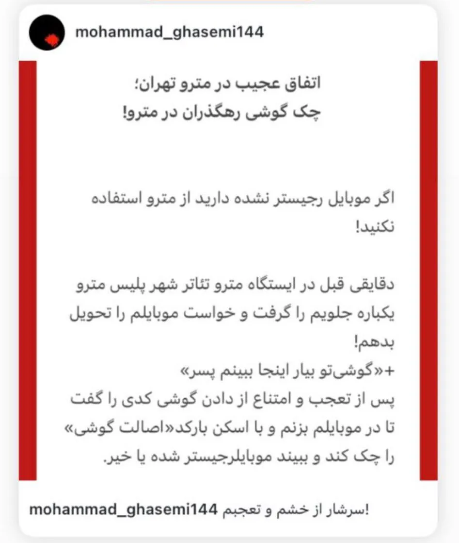 آیفون ۱۵