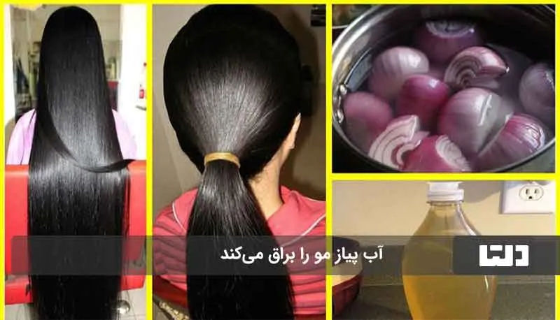 پرپشت شدن مو1