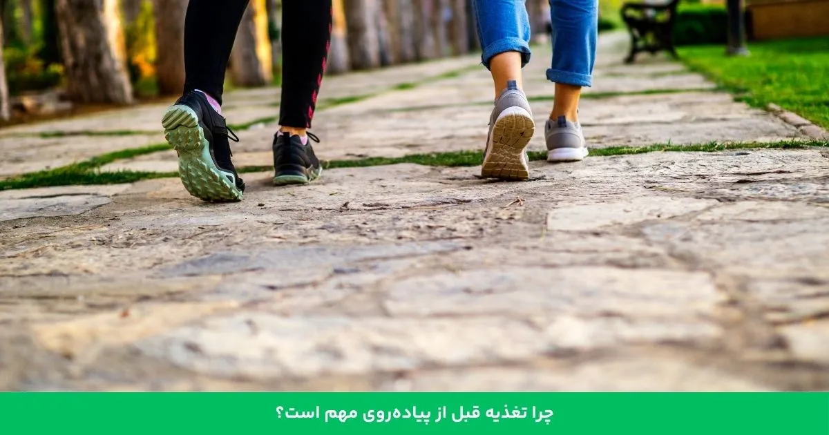 چربی‌سوزی 5