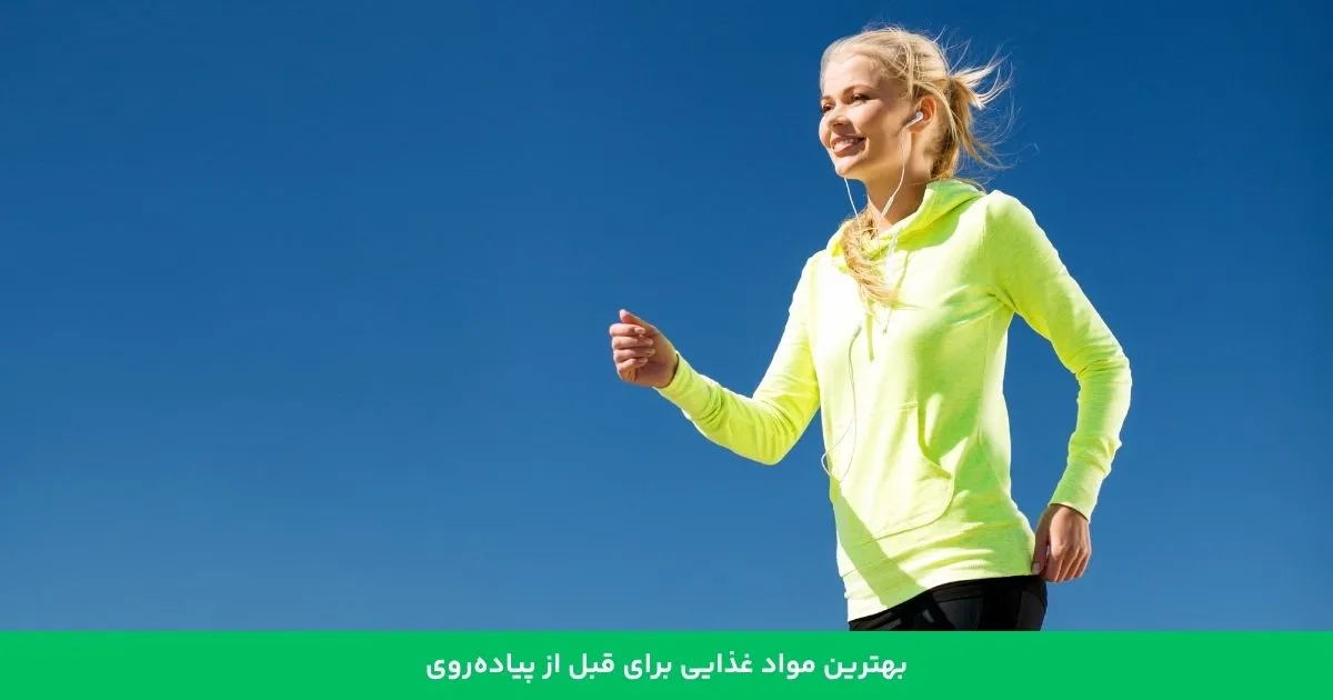 چربی‌سوزی