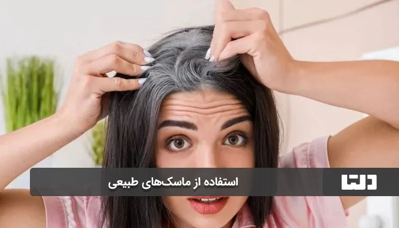 سفیدی زودرس موها