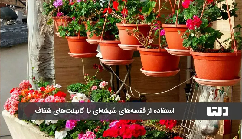 گل‌ کاغذی