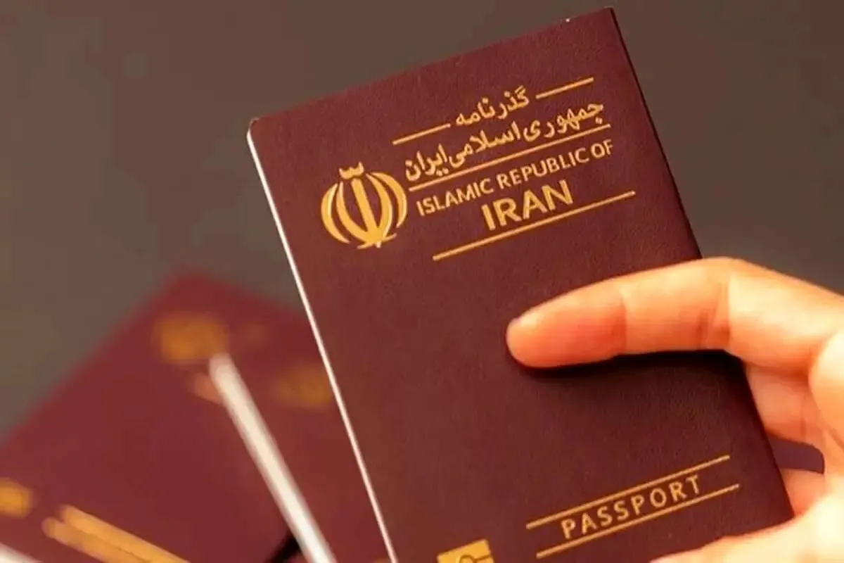 گذرنامه‌ های زیارتی