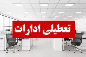 الهه حسیننژاد