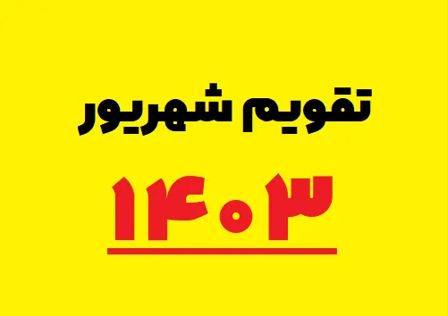 اینستاگرام