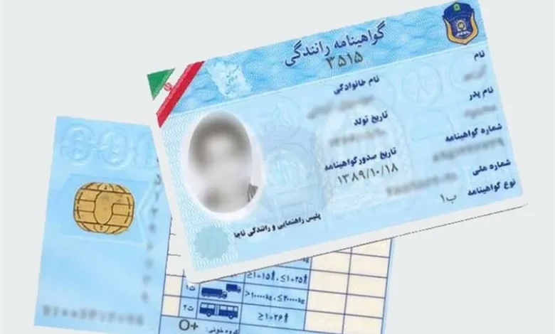 گواهینامه
