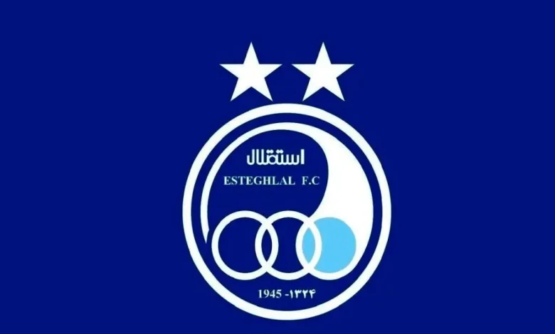 استقلال