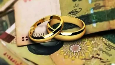 بخشی از وام ازدواج غیرنقدی می‌شودفیلم1