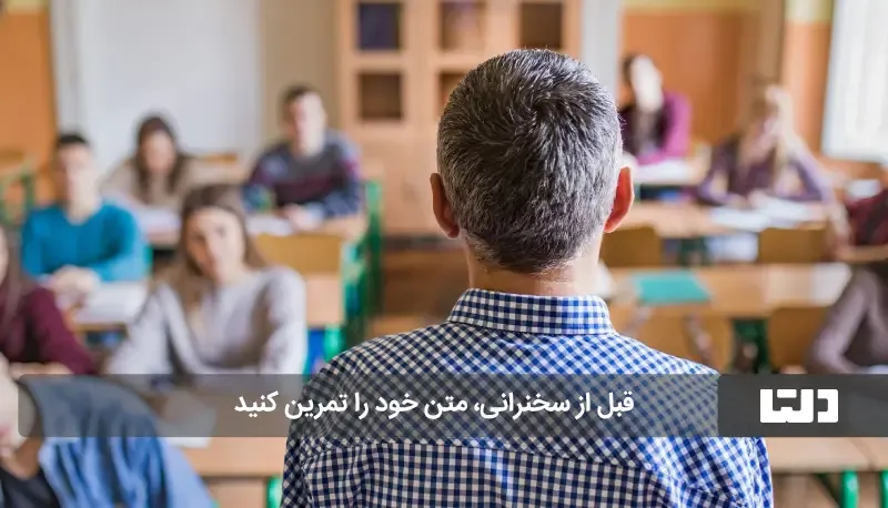 فن بیان