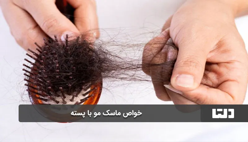 ریزش مو