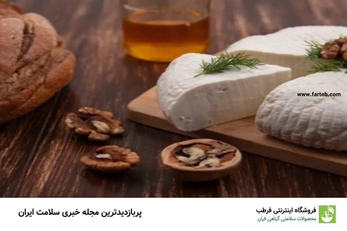 خواص بی نظیر گردو با پنیر