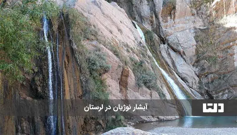 خوشگذران‌ ترین شهر ایران کجاست؟
