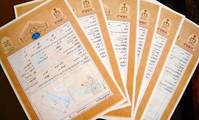 اسناد رسمی