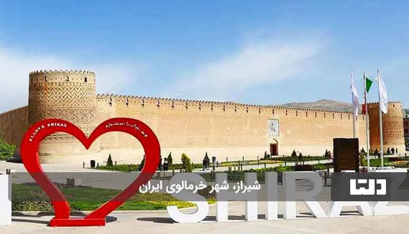 شهر خرمالو ایران کجاست؟1