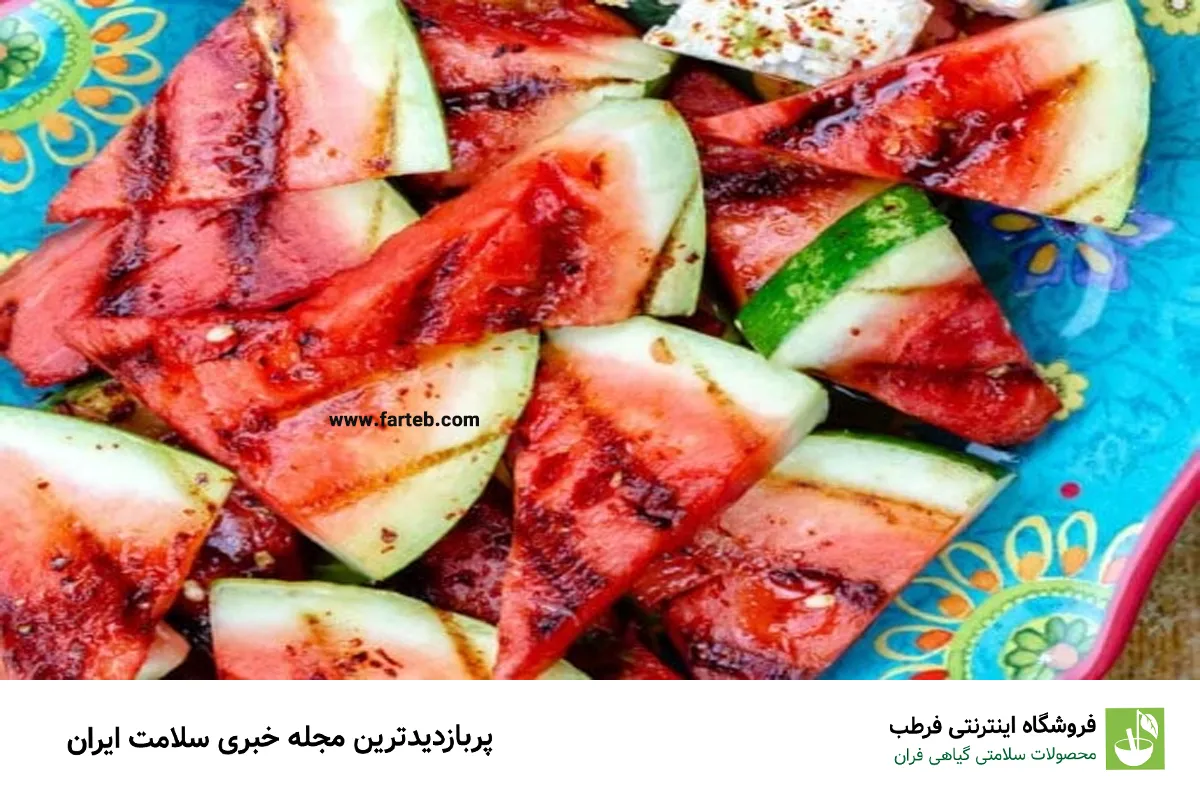 طرز تهیه هندوانه پخته برای درمان سنگ کلیه