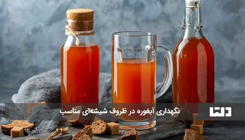 علائم خراب شدن آبغوره1