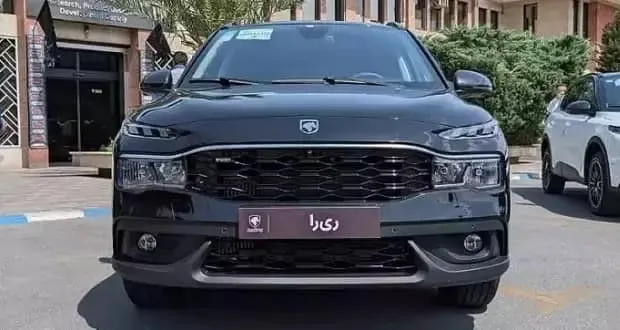 ریرا در بازار آزاد