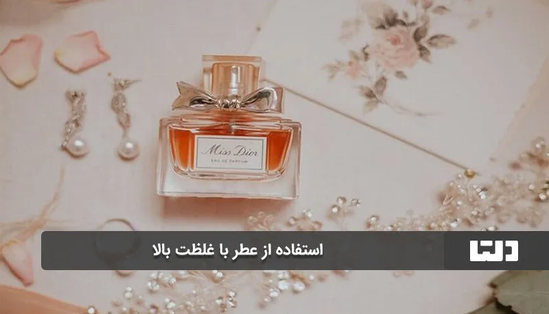 ماندگاری بیشتر عطر با چند ترفند ساده