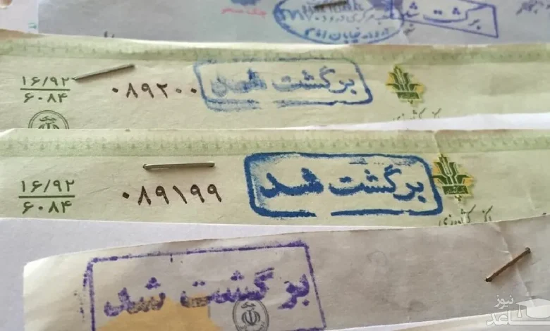 مهلت برگشت زدن چک