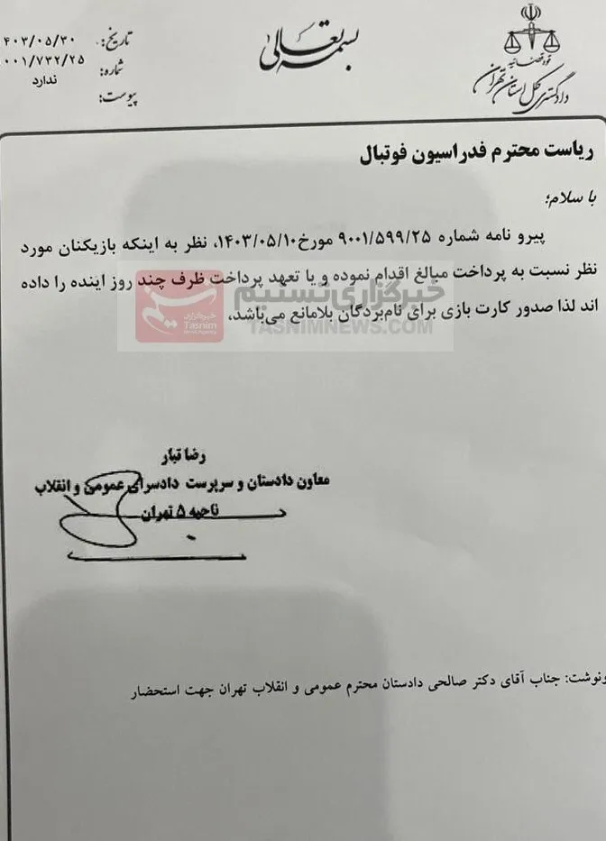 پورعلی گنجی، صادقی، مهدی پور